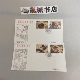 水浒传第五组特种邮票首日封（两枚）