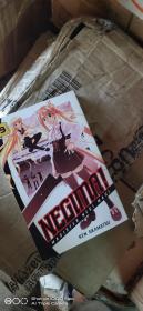 Negima!: Magister Negi Magi, Vol. 9 连环漫画