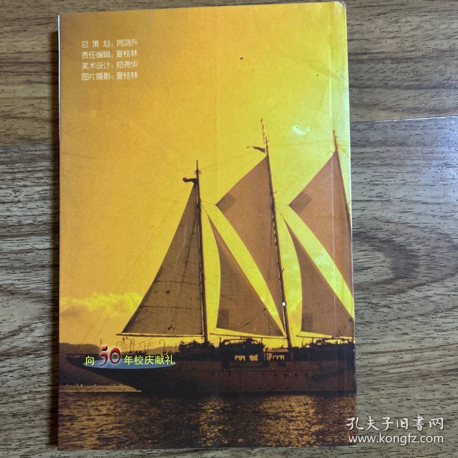 南京森林公安高等专科学校大学生优秀散文作品选