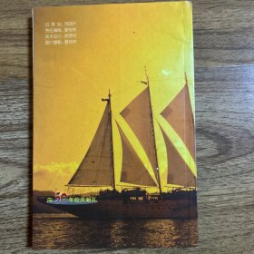 南京森林公安高等专科学校大学生优秀散文作品选