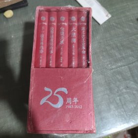 中信银行25周年