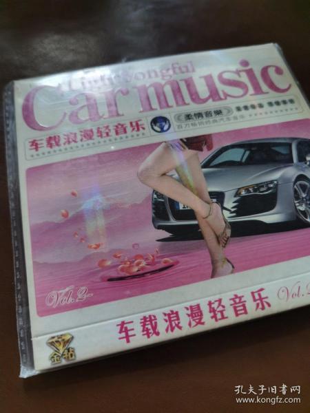 车载浪漫轻音乐CD