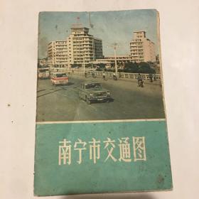 南宁市交通图