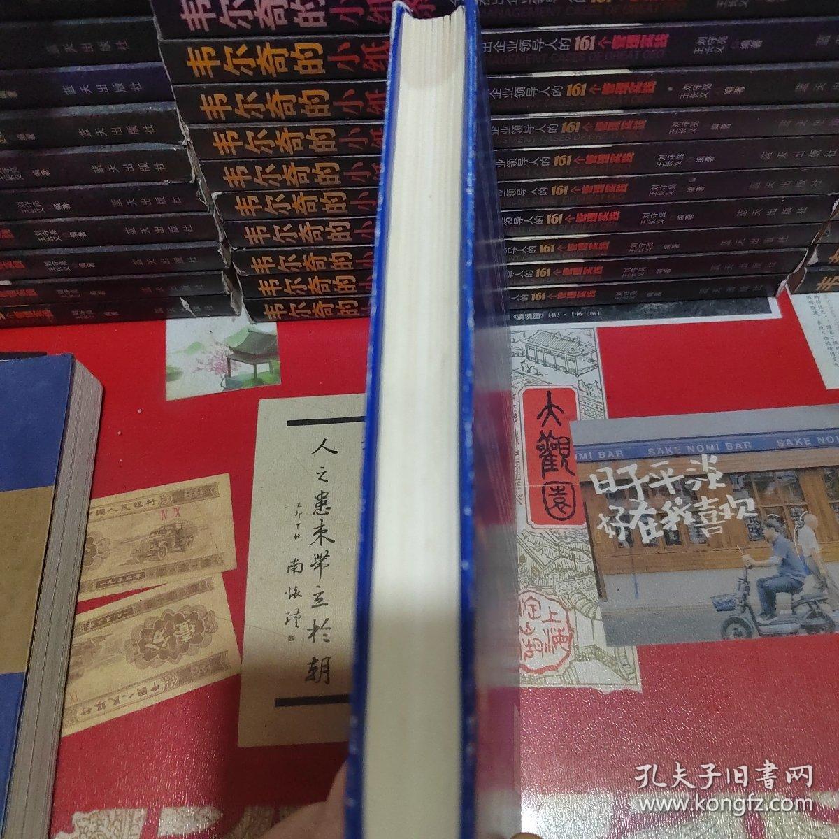 好好说话：新鲜有趣的话术精进技巧