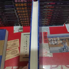 好好说话：新鲜有趣的话术精进技巧