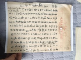 2號愛國華僑教育家劉春澤札(廈門人)