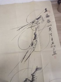 何江熊五福临门画虾