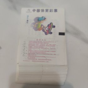 中国体育彩票 《娱乐：滑行》六枚全 编号：2006/04CDRLS 共6套