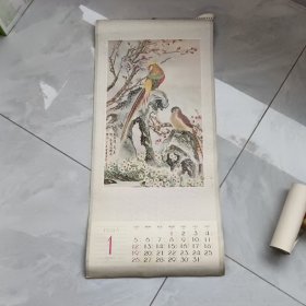 1986年挂历 不全现在8张