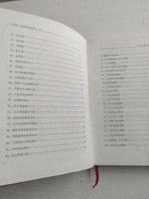 大槐堂,王姓大成宗谱