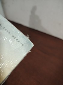 云边有个小卖部（未开封）