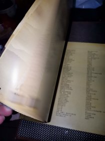 天津大学研究生山东同学会