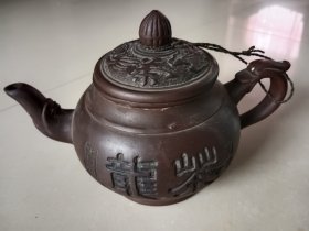 宜兴紫砂壶龙茶 图九箭头处盖子内侧芝麻磕皮 其他完整 单孔口径7高12.5