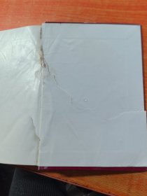 乾隆大藏经：第一三四册，第134册（实物拍图，外品内页如图，内页干净整洁无字迹，无划线，有瑕疵见图，有脱胶或脱页，已经修复，低价出售，谨慎下单）
