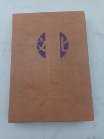 中国文化常识