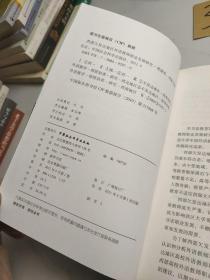 西部欠发达地区外语教师职业发展研究