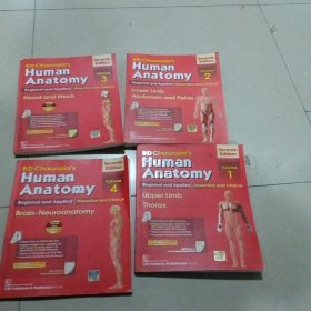 Human Anatomy全四本