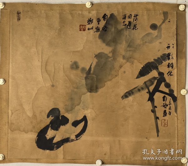 李自强 68/60 老镜片 1934年2月生于河南省汝阳县，国家一级美术师，享受国务院特殊津贴专家。曾任河南美术出版社社长兼总编辑、河南省美协副主席、河南省书画院常务副院长、中国美协理事。并被聘为郑州大学名誉教授、敦煌中国画院艺术顾问、中国国家博物院艺术硕问，并在中国美协、文化部、中国文联所举办的一些全国性展览中担任评委。