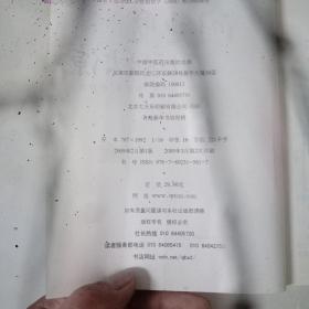 问中医几度秋凉