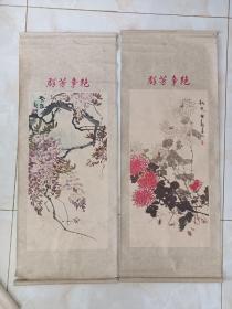 群芳争艳---轴画四条屏（天津杨柳青书画）