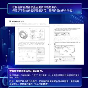 保正版！SOLIDWORKS 2018经典教程实体建模通识9787115513977人民邮电出版社[美]威廉·E.霍华德（William E. Howard），[美]约瑟夫·C.马斯托（Joseph C. Musto）