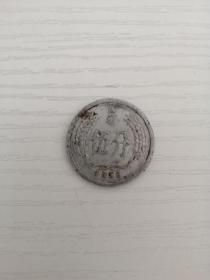 1956年5分硬币