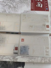 卡通文创漫画镀光卡片：西游记（ 漫画大师蔡志忠绘）共计28张收藏卡