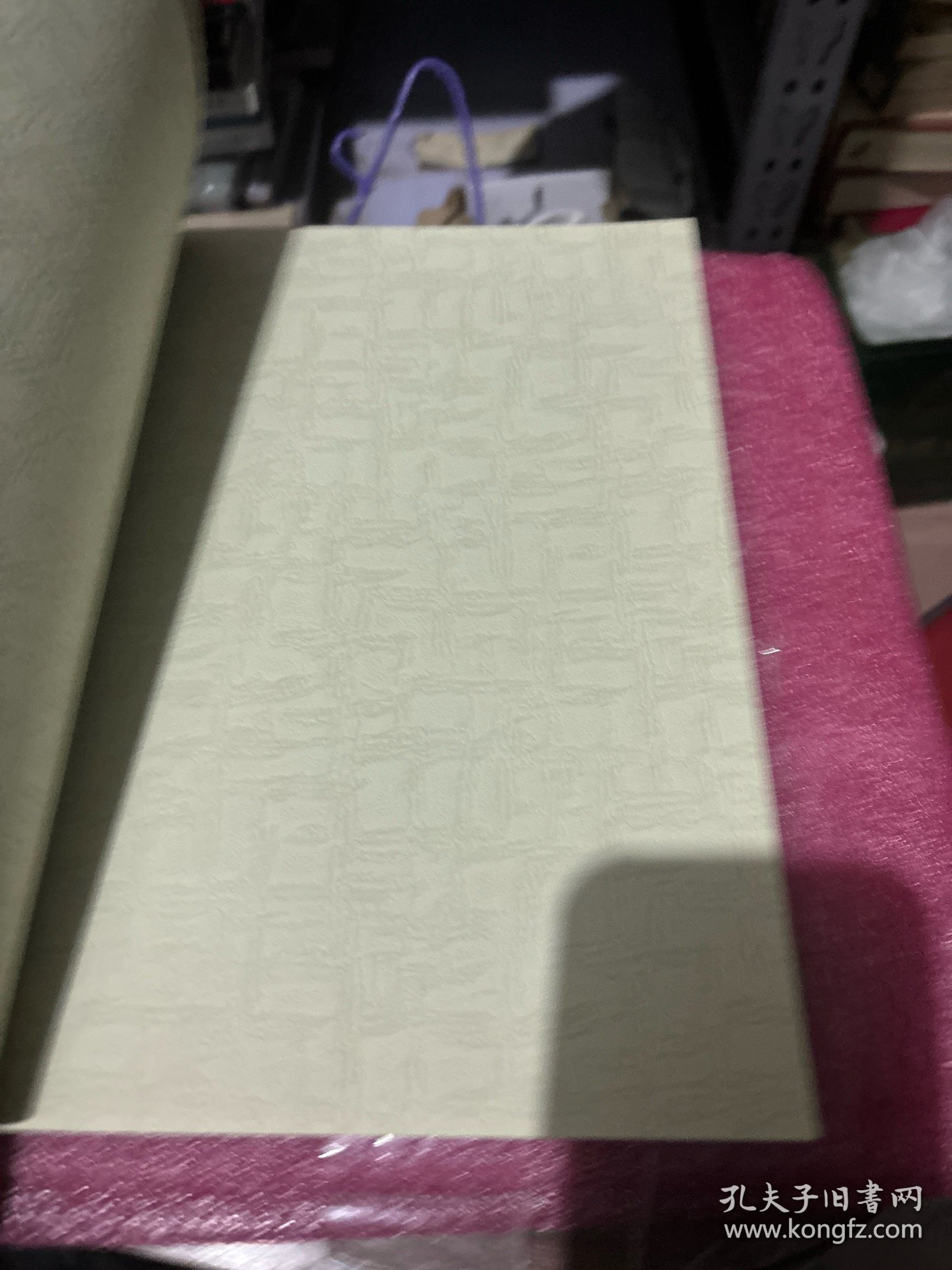 核电站生产管理