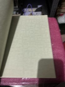 核电站生产管理