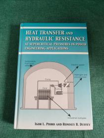 HEAT TRANSFER AND HYDRAULIC RESISTANCE 传热和水力阻力