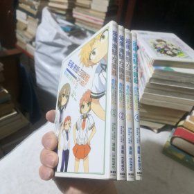 笨蛋测验召唤兽4本合售漫画