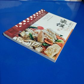 民初美食世家传家菜系列：家馔2 (平装 正版特价库存新书现货实拍图)