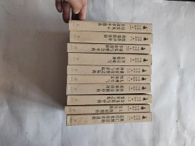 中国改革通史（全十卷）10册