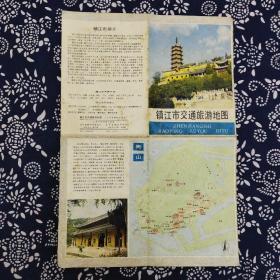 《镇江市交通旅游地图》江苏省测绘局编绘，江苏人民出版社1982年5月初版，印数不详，长宽尺寸为50✘36cm。