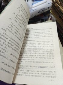 脾胃学 1989年一版一印