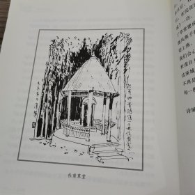 蓉城十八拍(中国著名作家，肖复兴手绘插图珍藏散文集，带您走进古城成都的过去与现在。)（签名本）