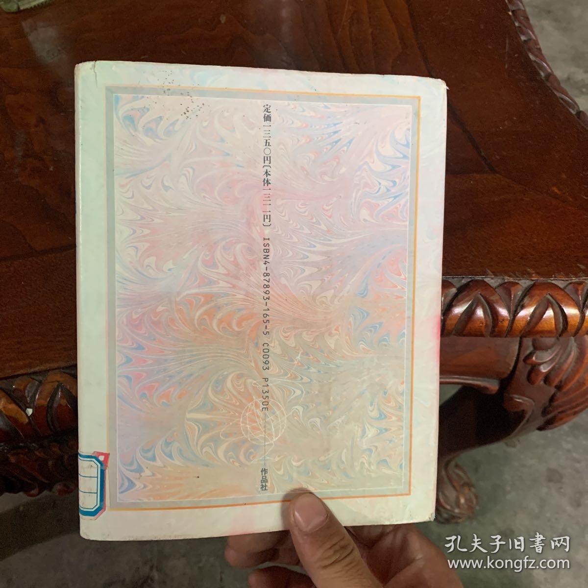 点击查看原图 夜间飞行