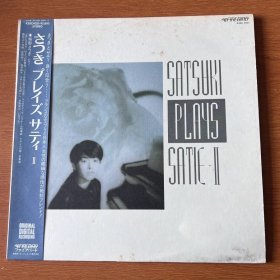 Satsuki Shibano 87年 见本首版 电影原声 黑胶唱片12寸非全新