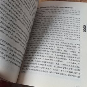 常见病合理用药丛书：前列腺疾病合理用药150问（第2版）