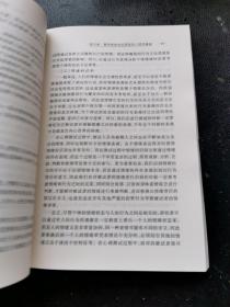 事件相关电位测谎技术应用研究（正版现货，内容页无字迹划线）