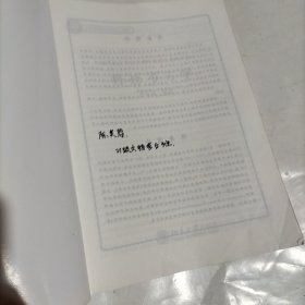 北京大学考古文博学院考古学系列教材——科技考古学（内页有笔记，划线）