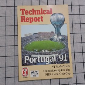 6th World Youth Championship for the FIFA/Coca-Cola Cup-PORTUGAL '91