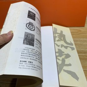 产品经理手册