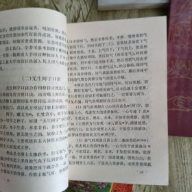 邱陵著作系列 密宗入门知识 藏密心要十讲 密宗秘法 藏密六成就法诠释 藏密大圆满法选集 藏密脉气明点观修 藏密修法精粹