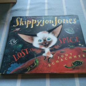 skippy jonjones lost in spice