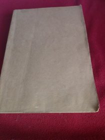 美术 1981年全年1、4-12册合订本 十册合订本