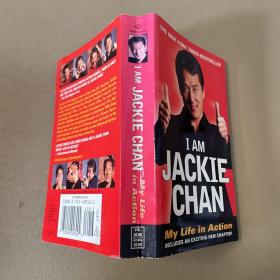 I am Jackie Chan Mass Market Jackie Chan (Author), Jeff Yang (Author)