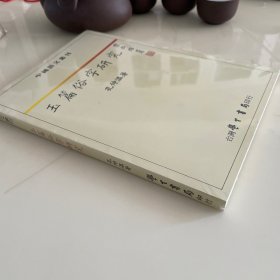 敦煌俗字研究（孔仲温）