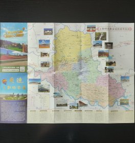 土默特右旗交通旅游地图 土默特右旗萨拉齐镇街区地图