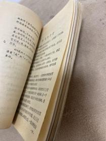 五年制小学课本小学语文第八册【没写画】·